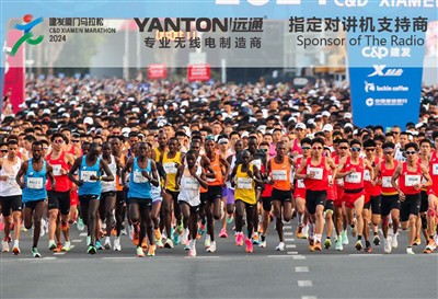 YANTON tự hào hỗ trợ C&D Xiamen Marathon 2024